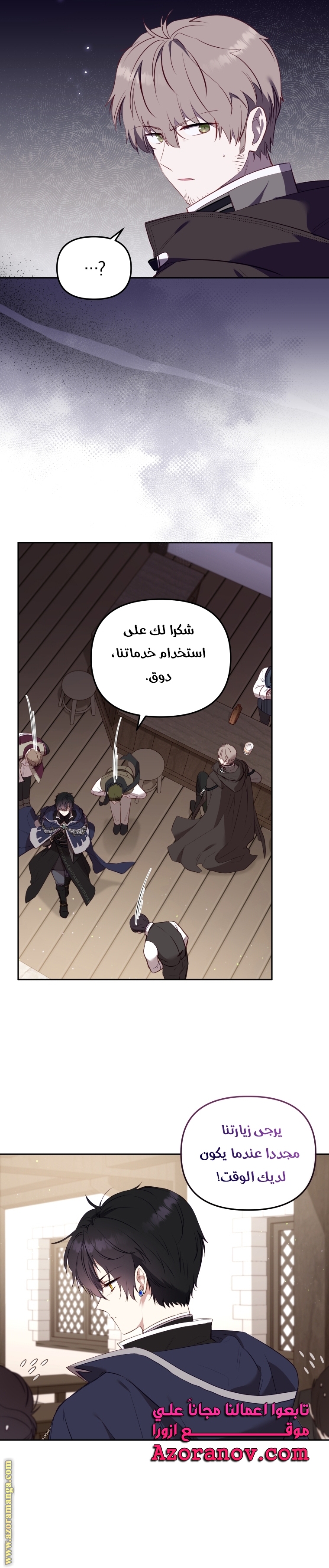 الصفحة 31