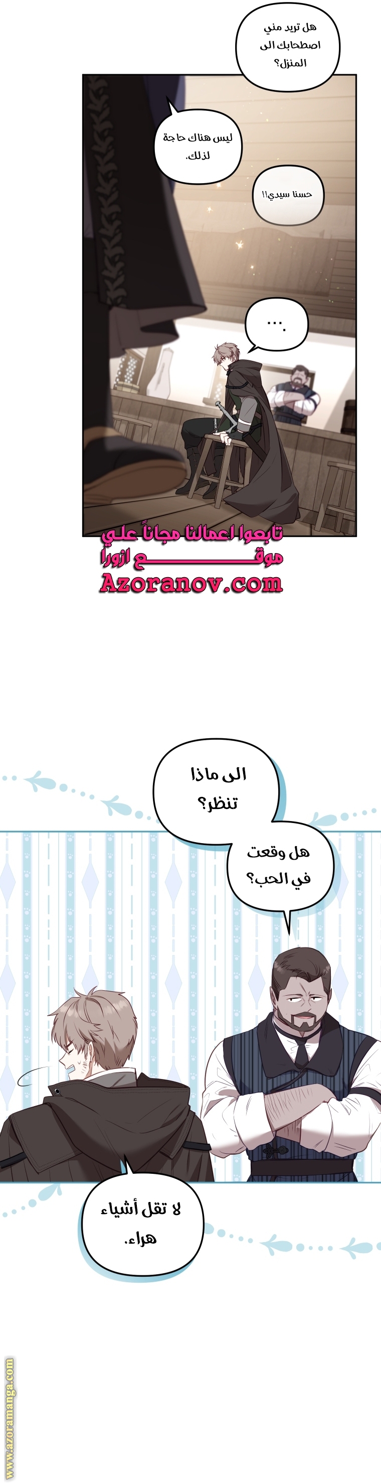 الصفحة 32