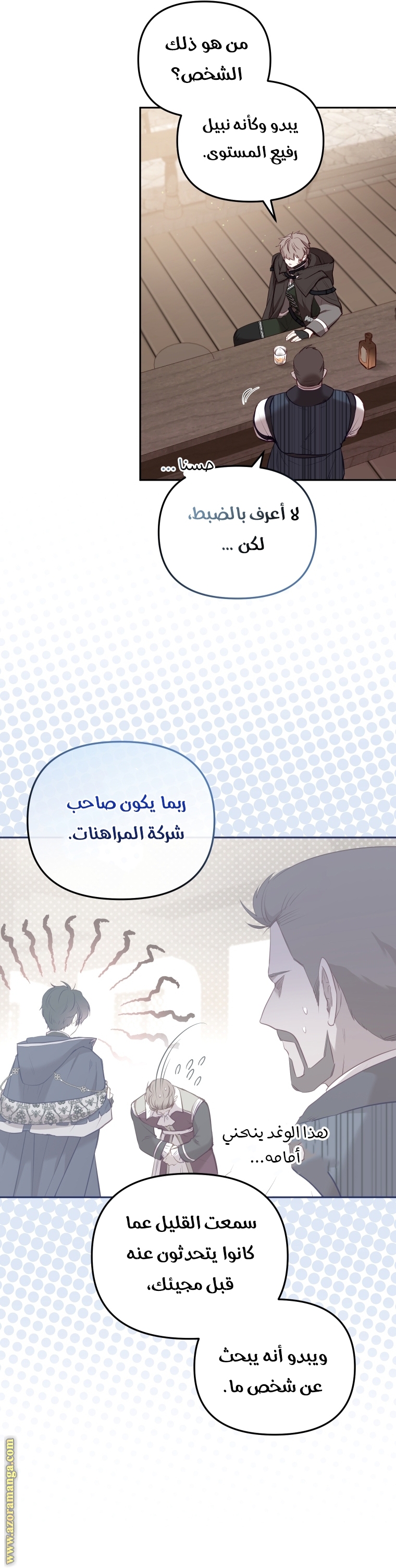 الصفحة 33