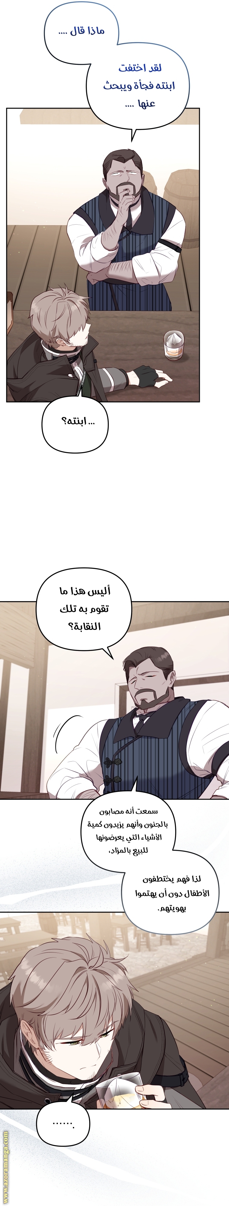 الصفحة 34