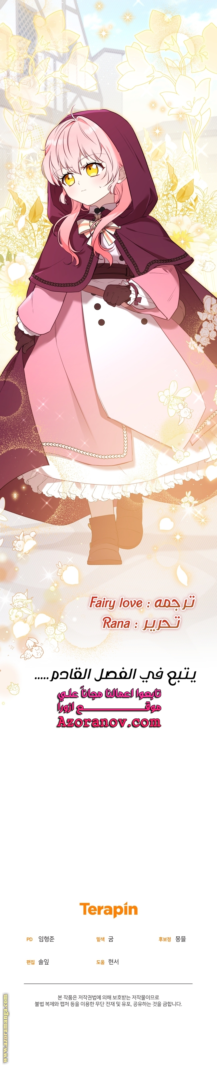 الصفحة 37