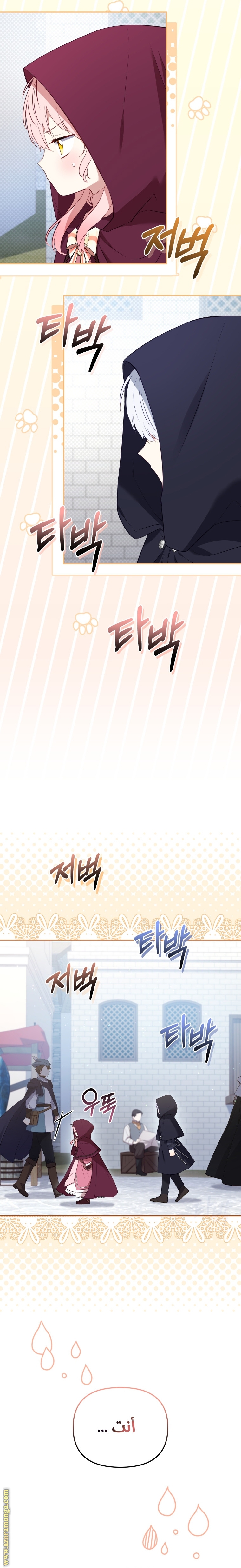 الصفحة 2
