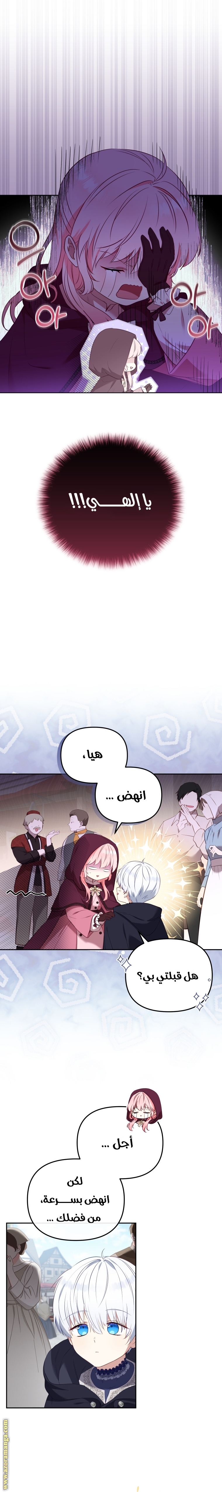 الصفحة 7