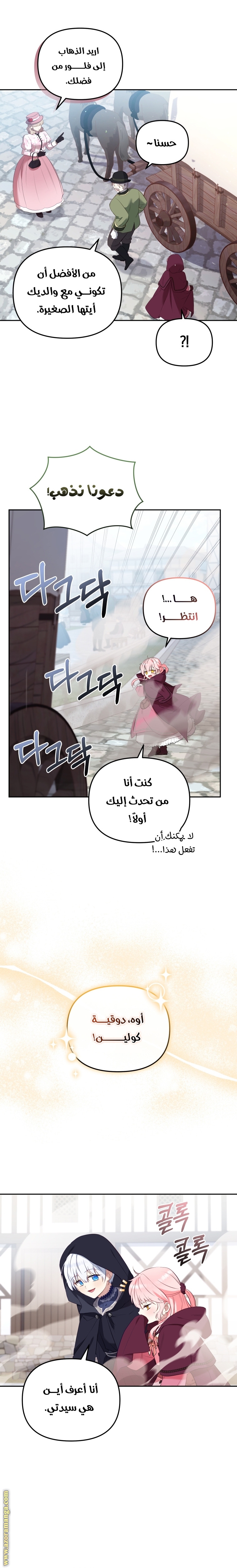 الصفحة 11