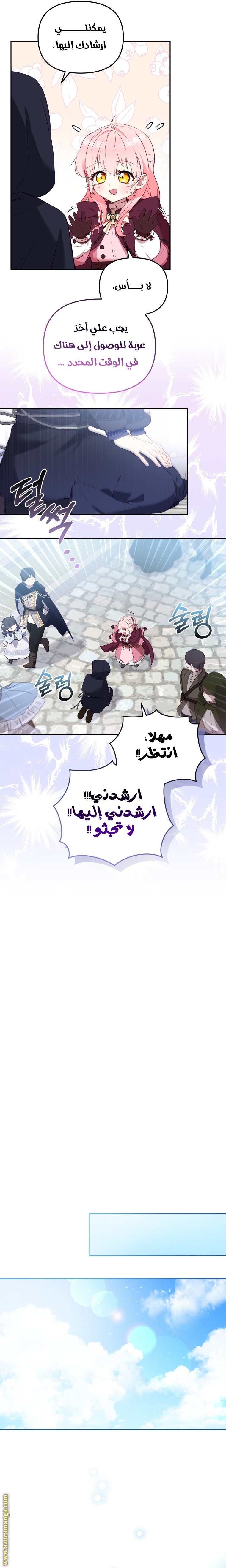 الصفحة 12
