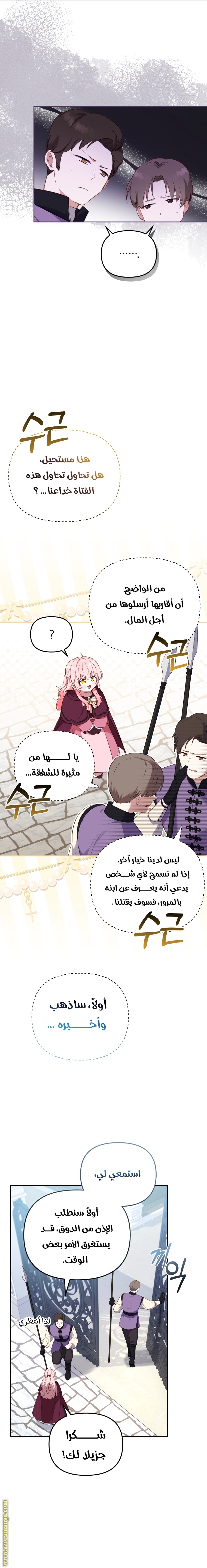 الصفحة 18