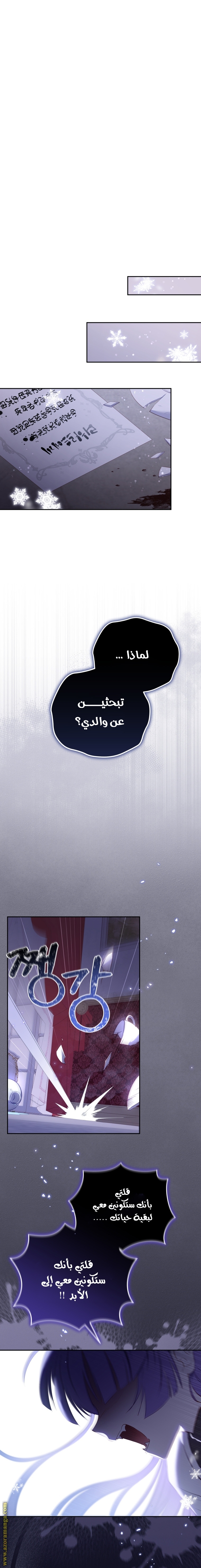 الصفحة 20