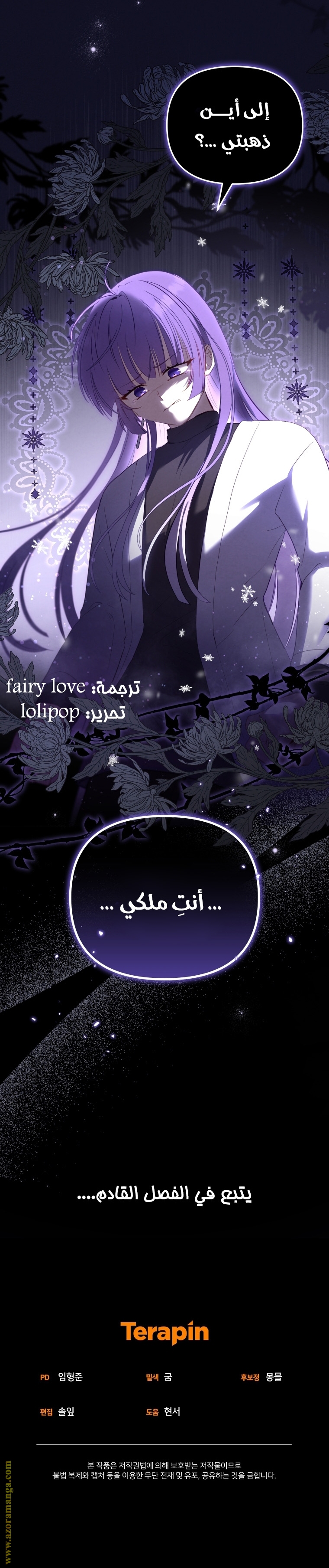 الصفحة 22