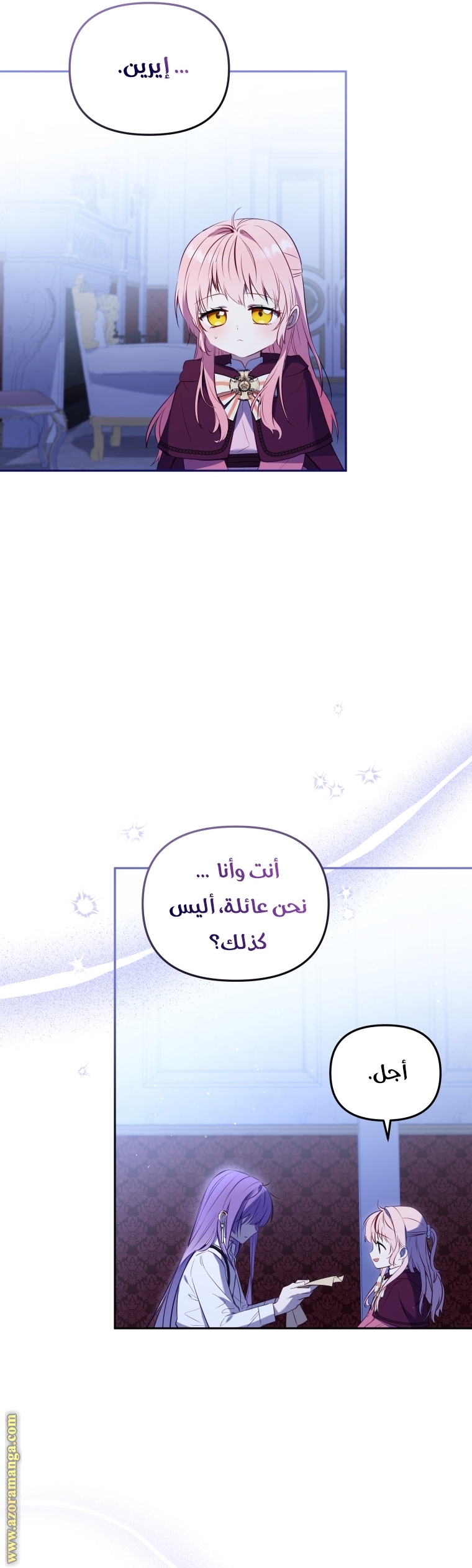 الصفحة 2
