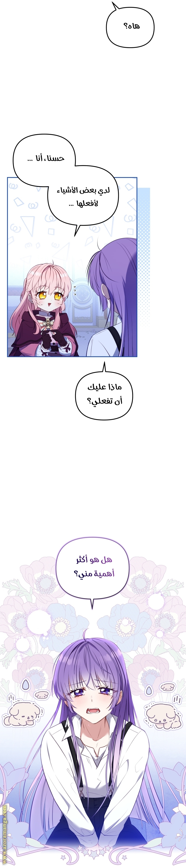 الصفحة 4