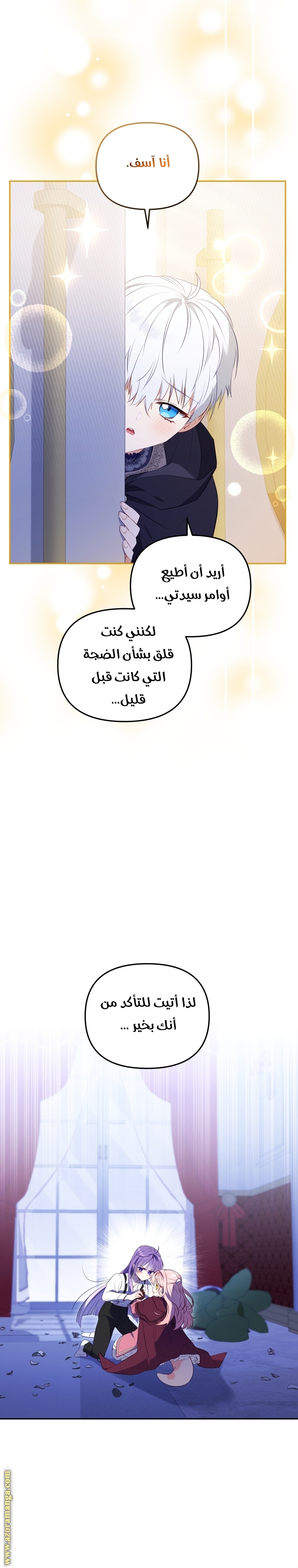 الصفحة 7