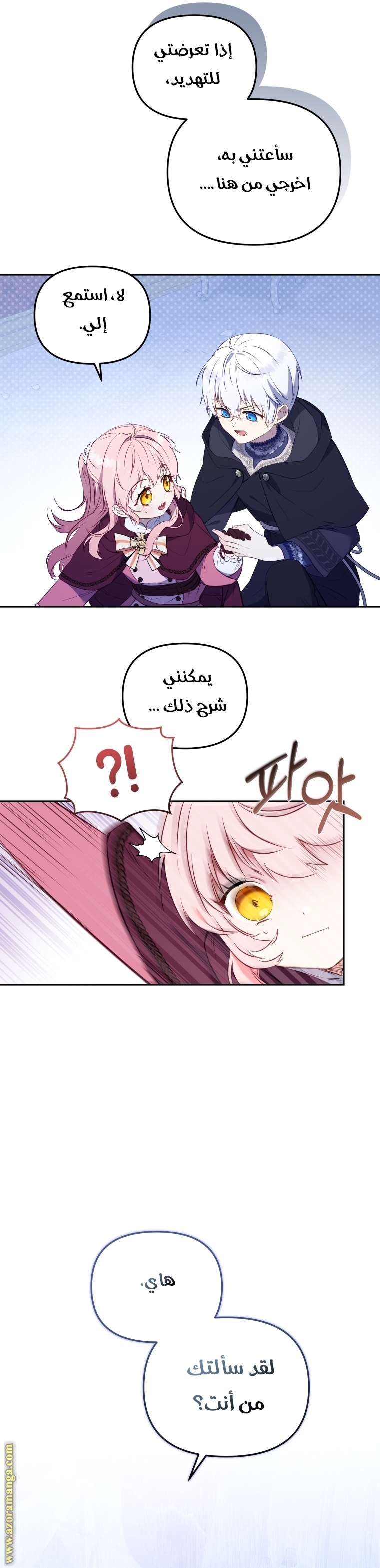 الصفحة 9