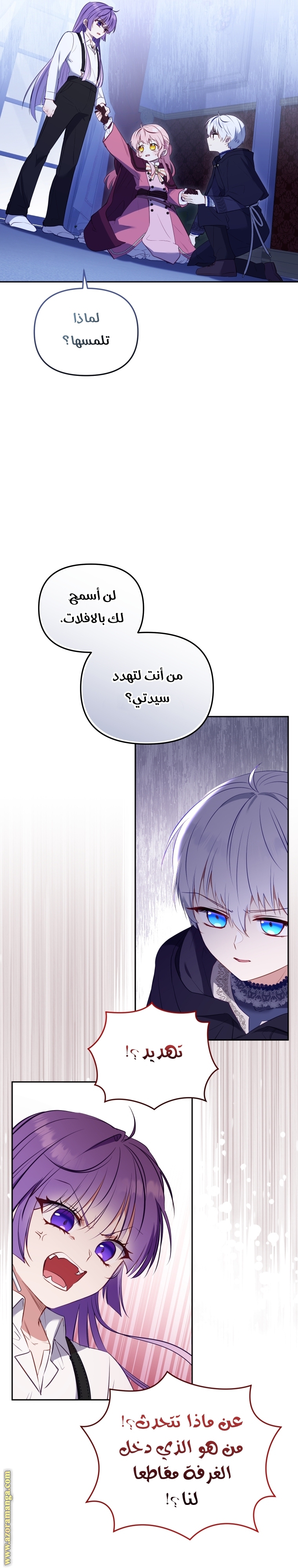 الصفحة 10