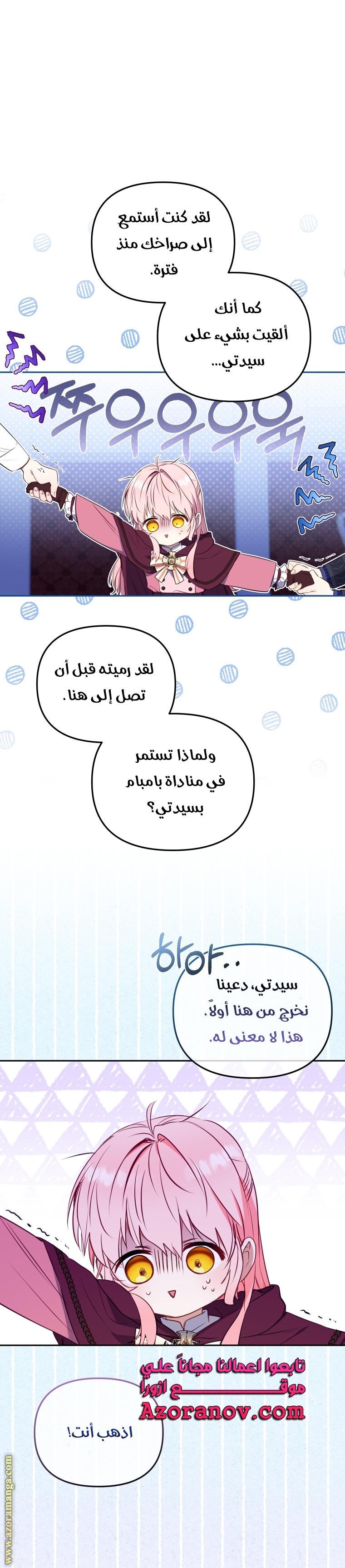 الصفحة 11