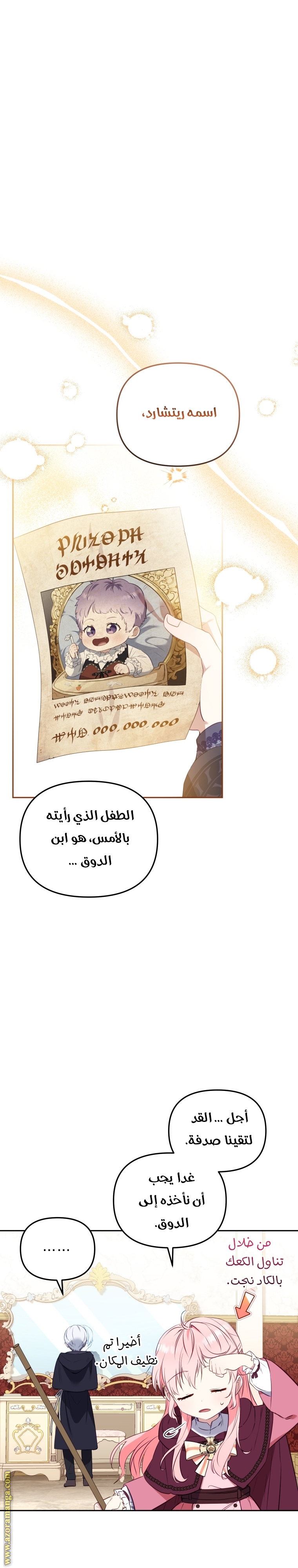 الصفحة 15