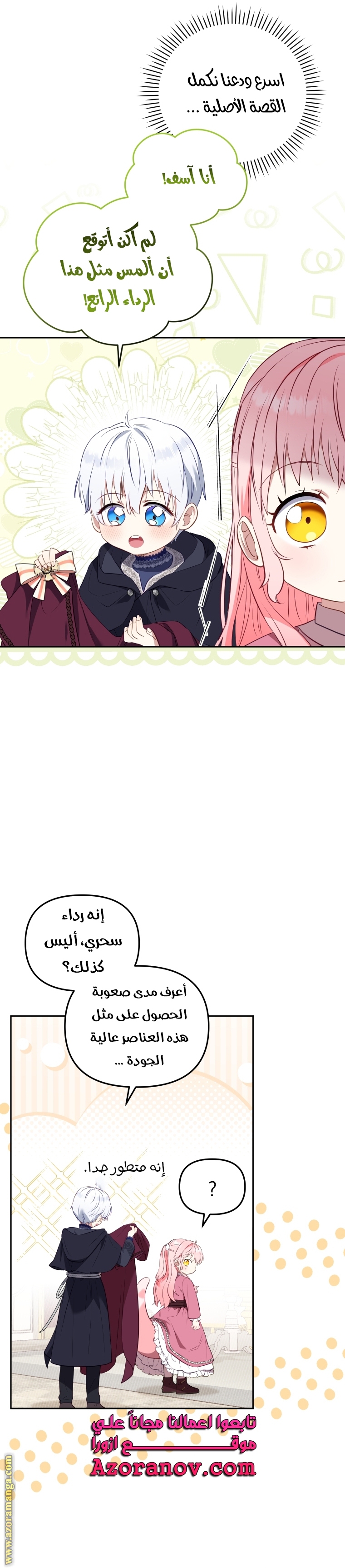 الصفحة 21