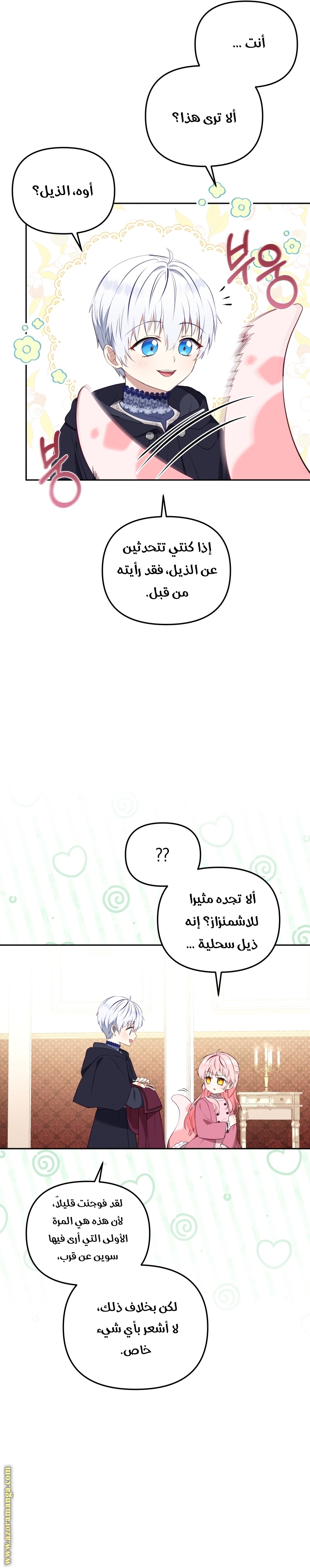 الصفحة 22