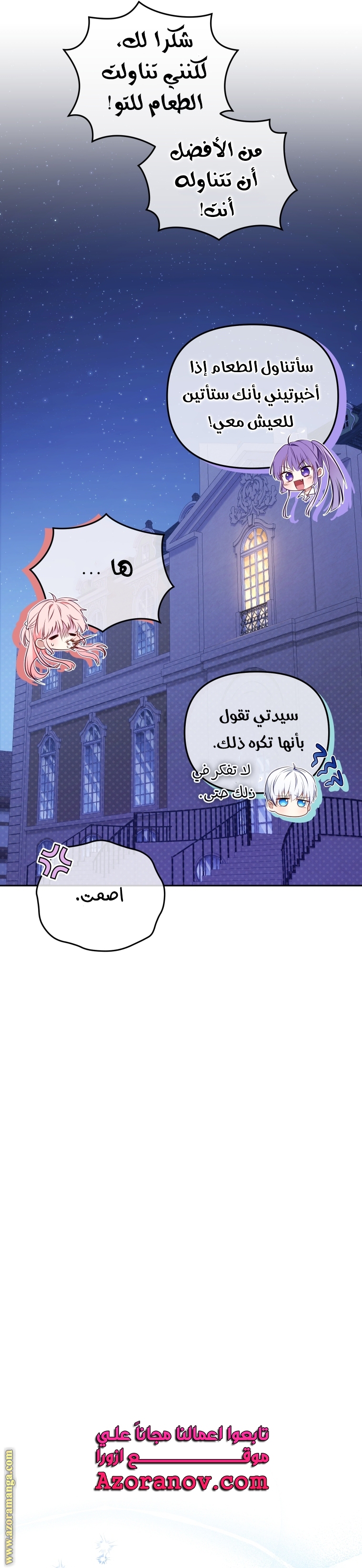 الصفحة 28