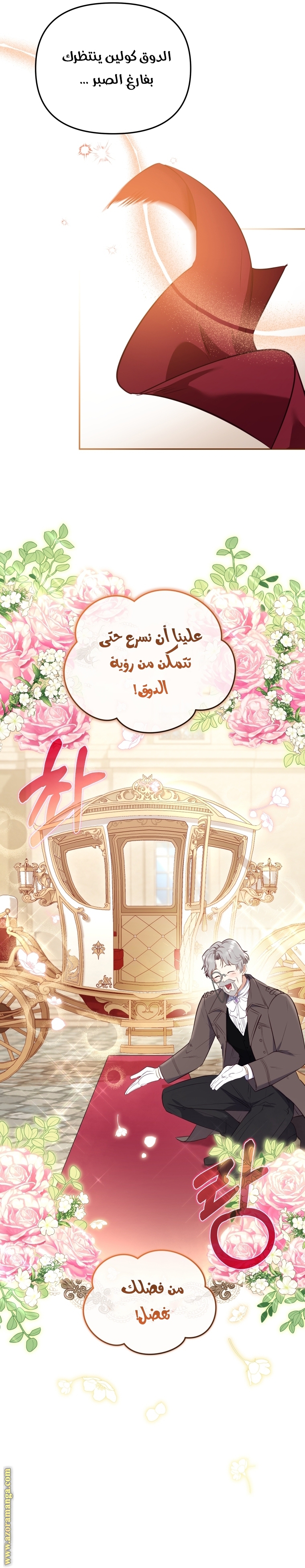 الصفحة 32