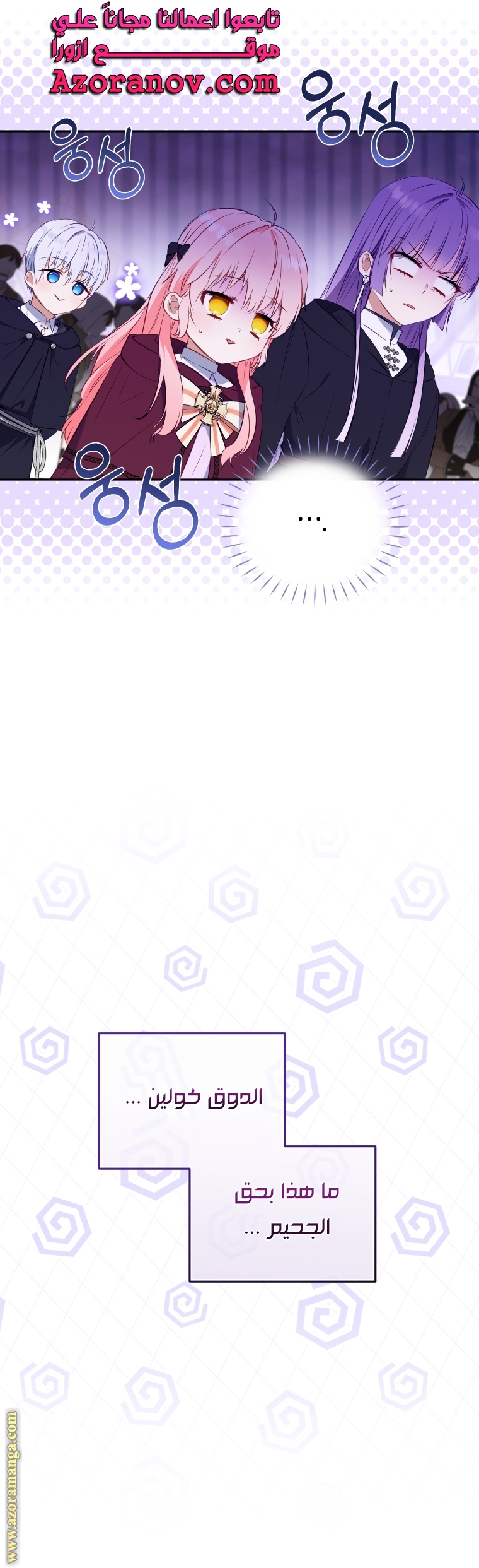 الصفحة 33