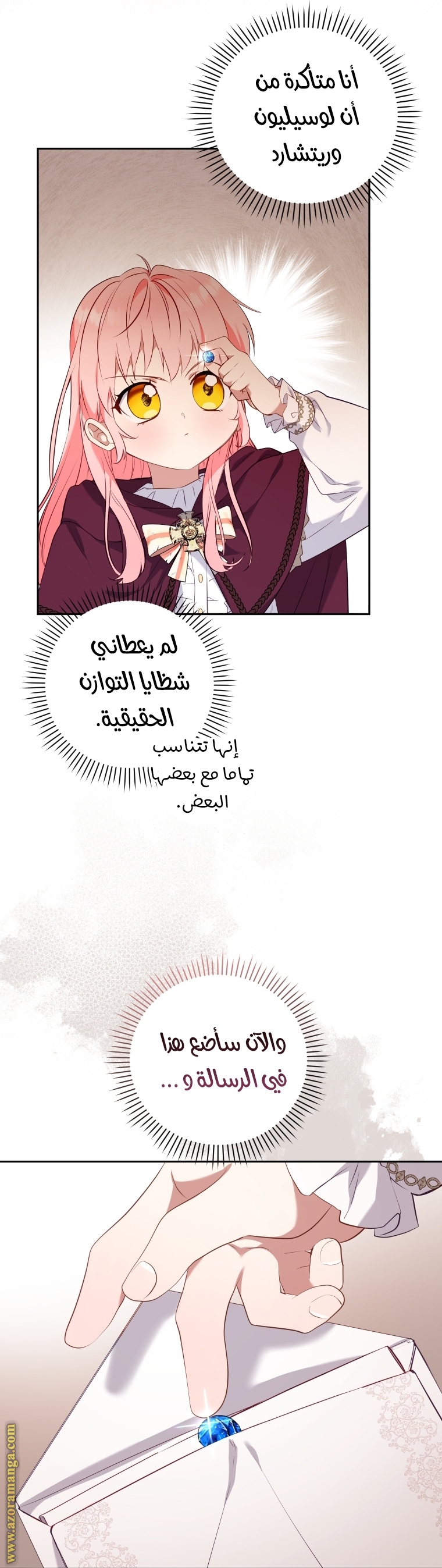 الصفحة 2