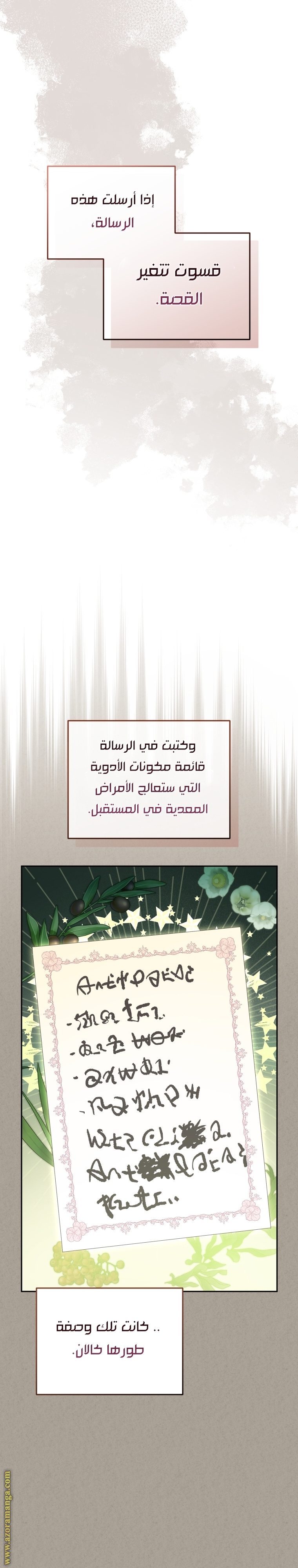 الصفحة 4