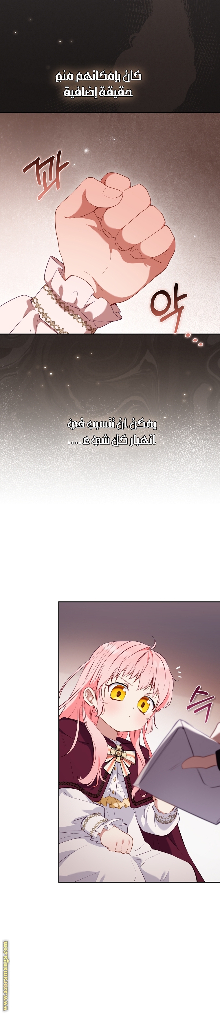 الصفحة 9