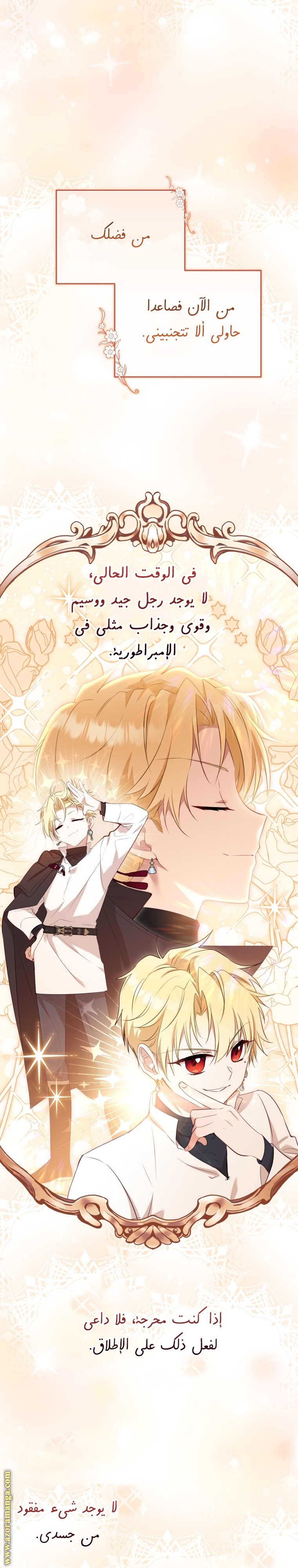 الصفحة 12