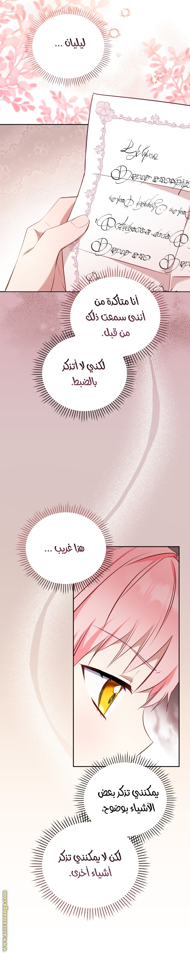 الصفحة 15