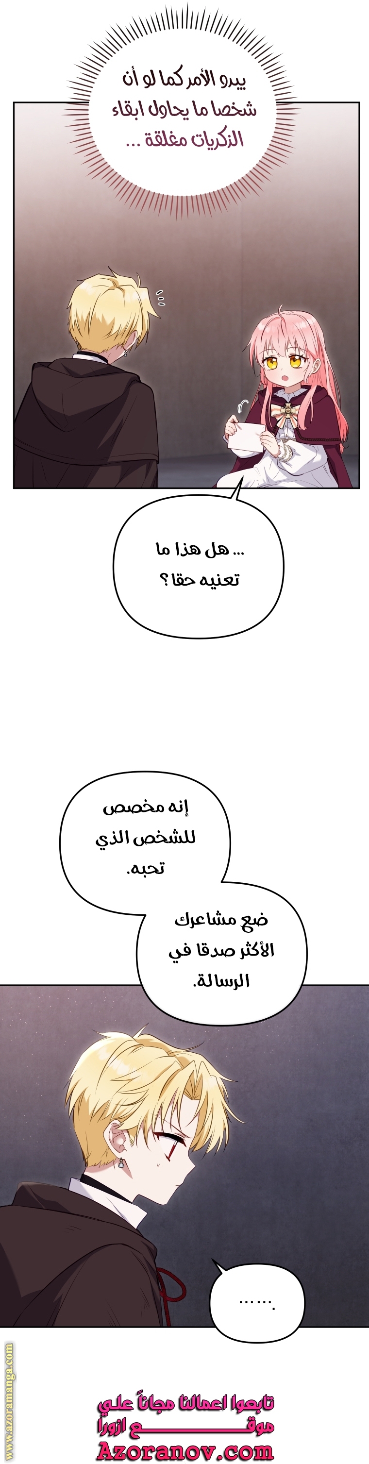 الصفحة 16