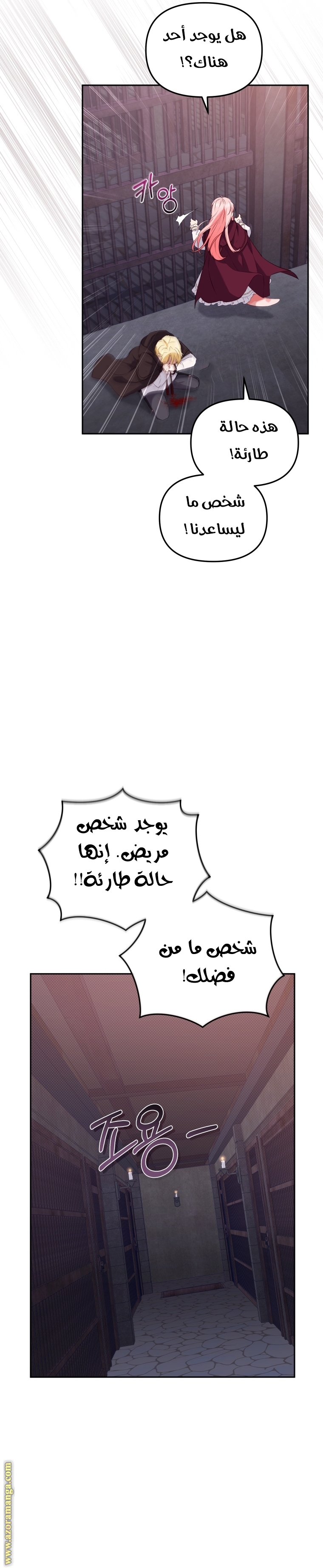 الصفحة 20