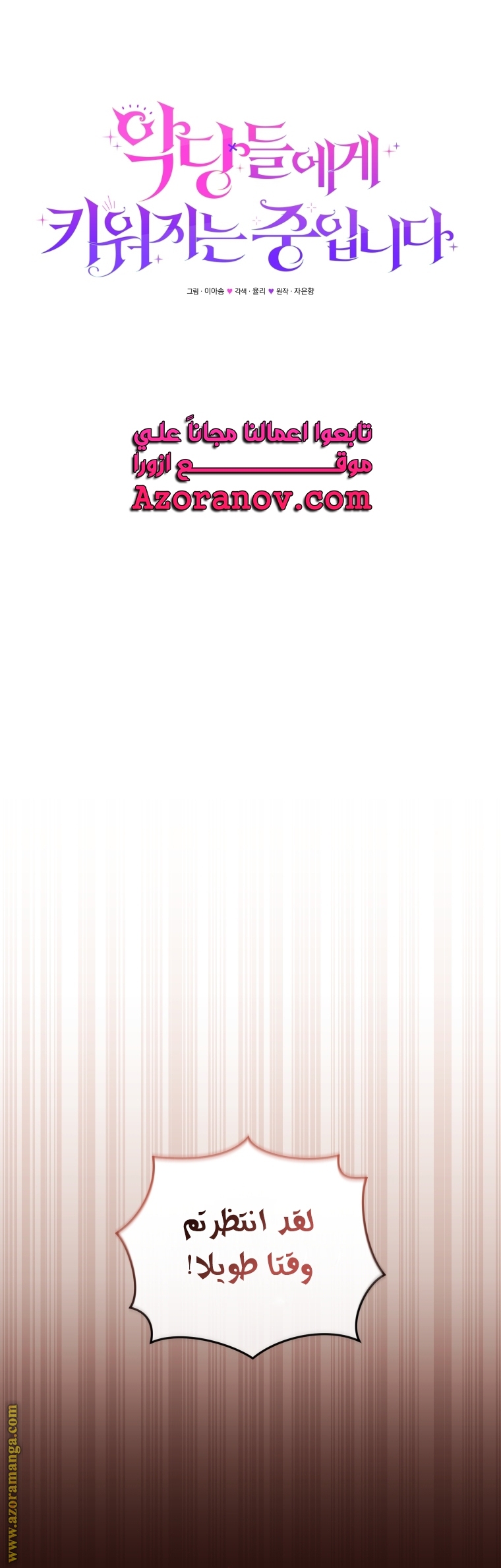 الصفحة 30