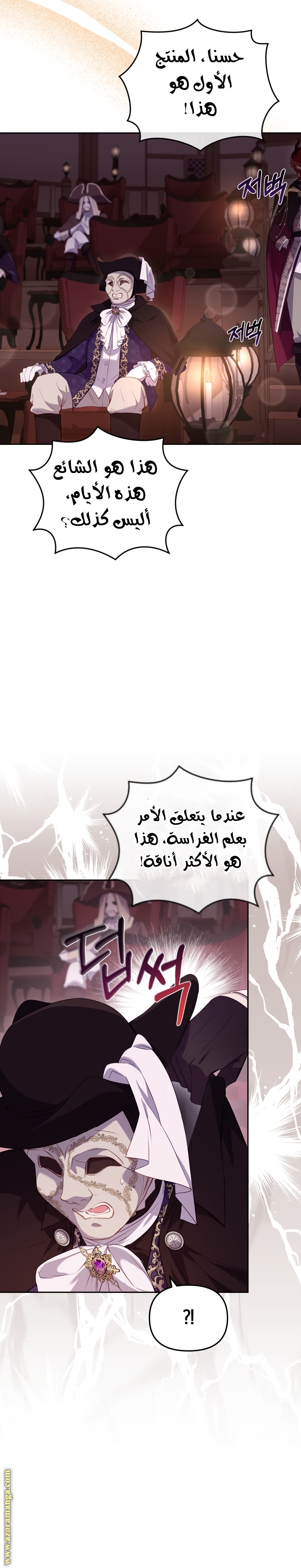 الصفحة 32