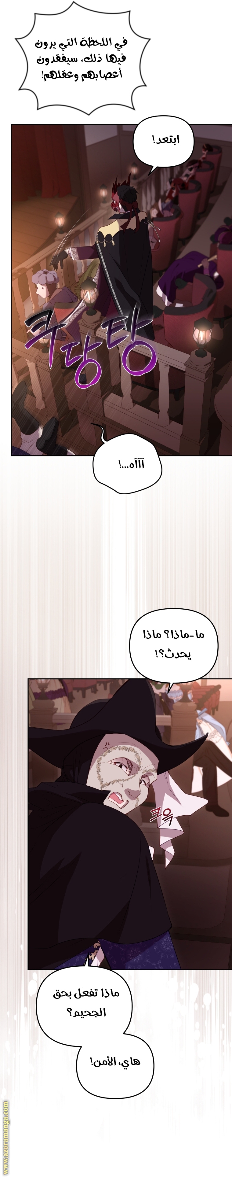 الصفحة 33