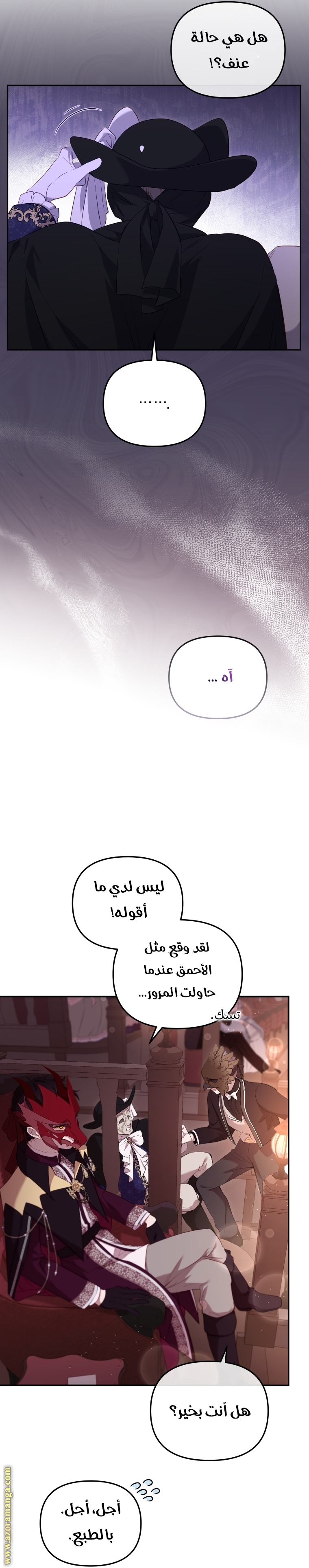 الصفحة 36