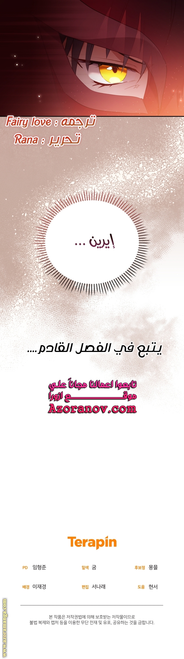 الصفحة 38