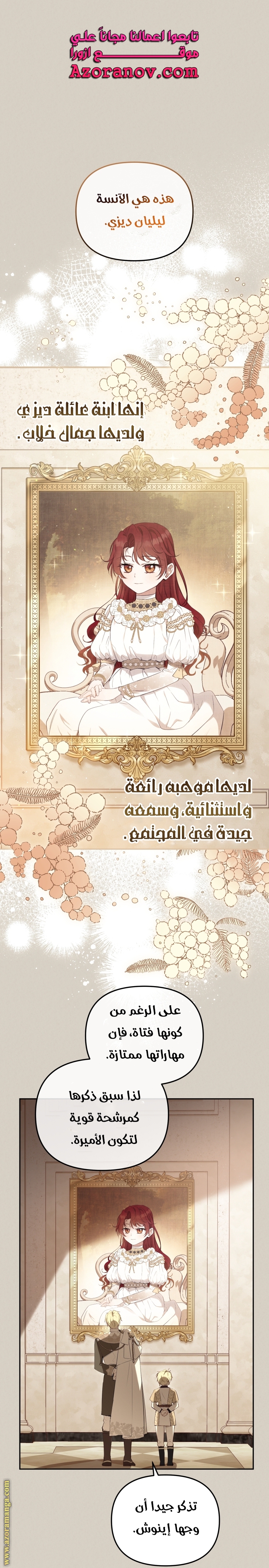 الصفحة 1