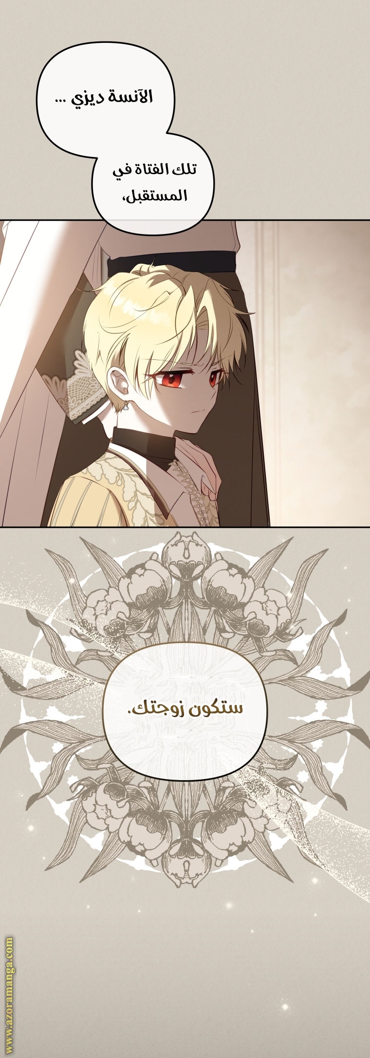 الصفحة 2