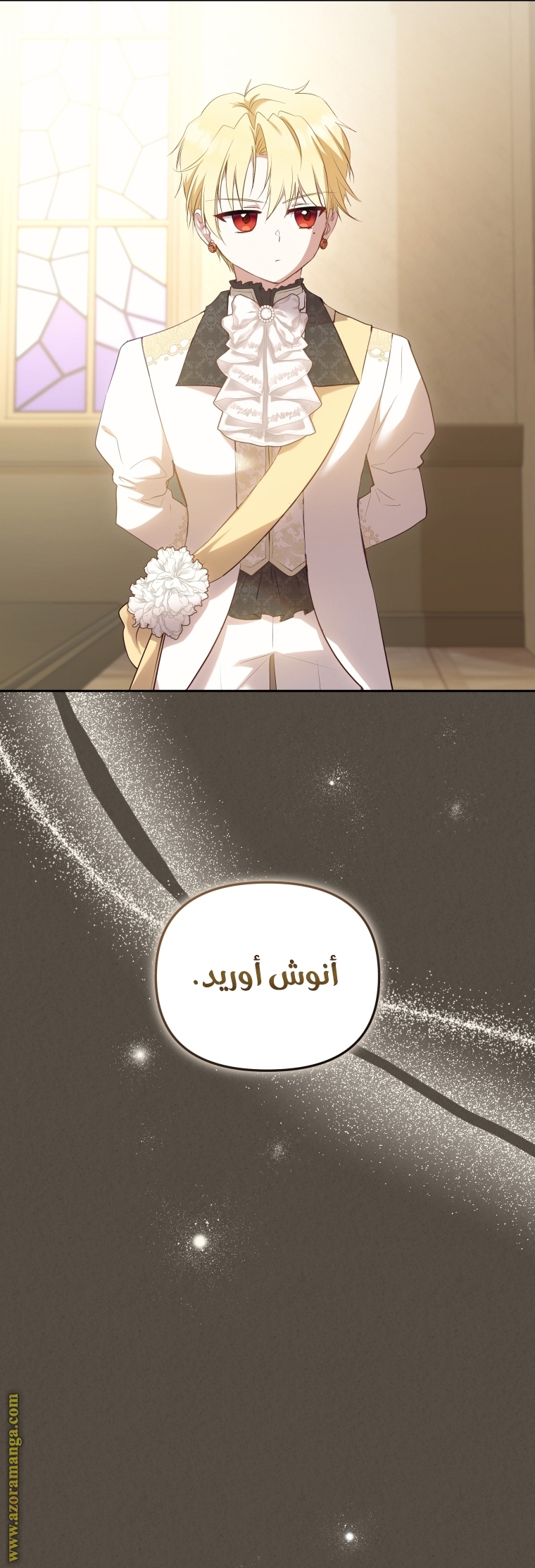 الصفحة 4