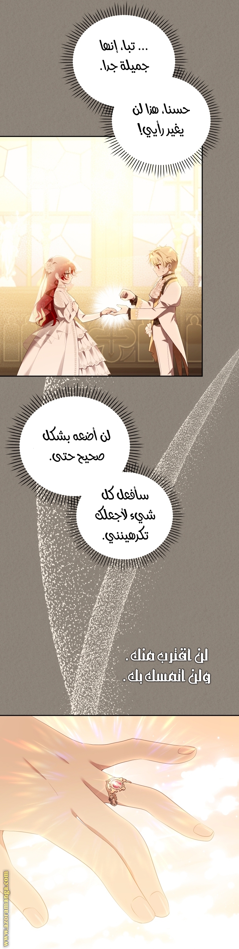 الصفحة 9