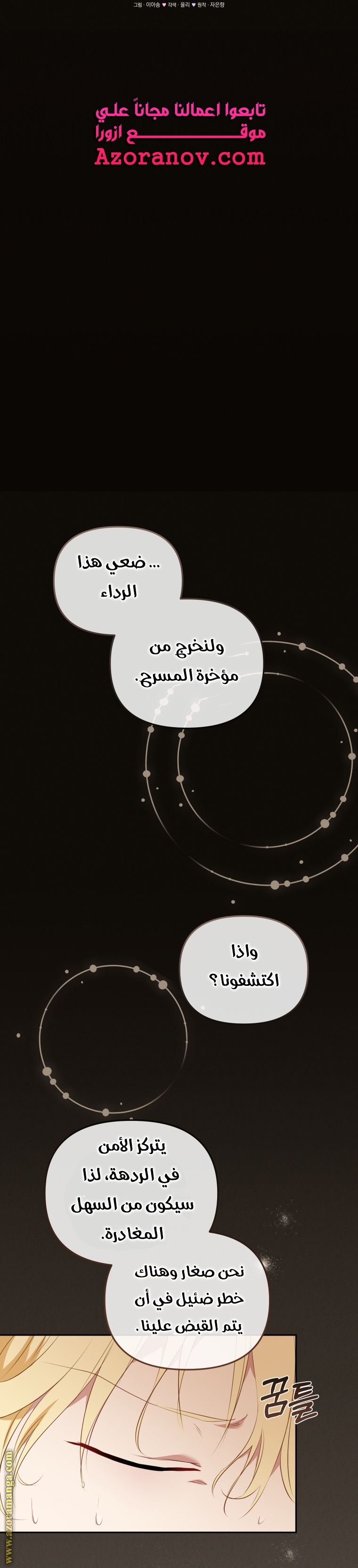 الصفحة 11