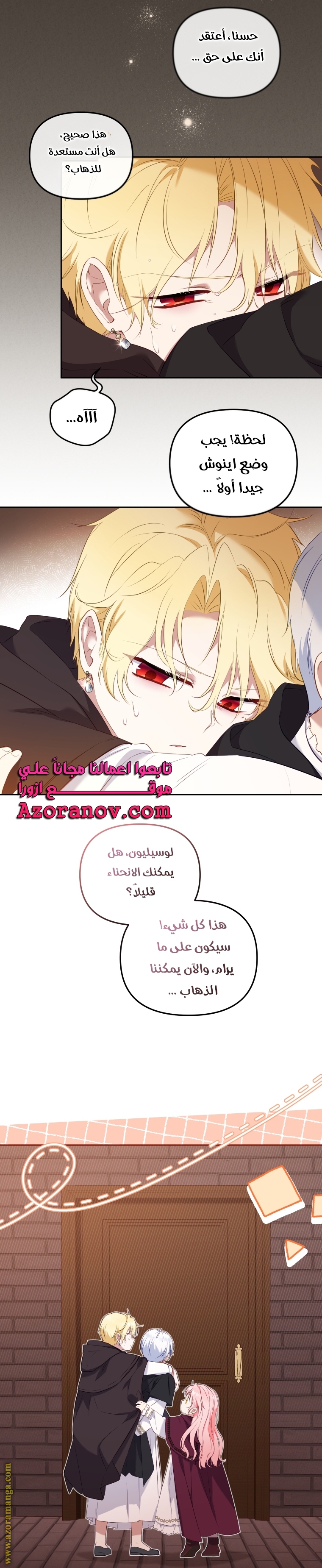 الصفحة 12