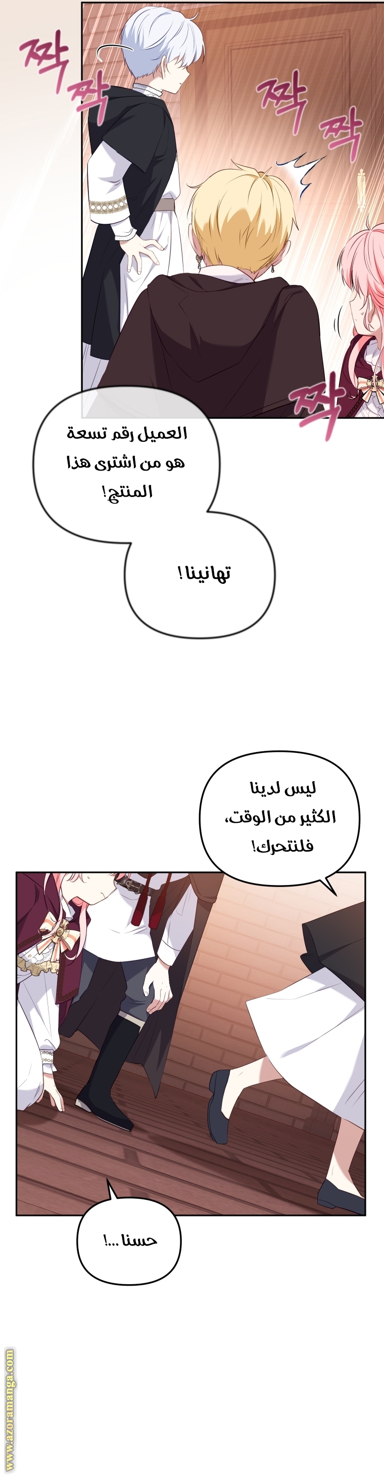 الصفحة 16