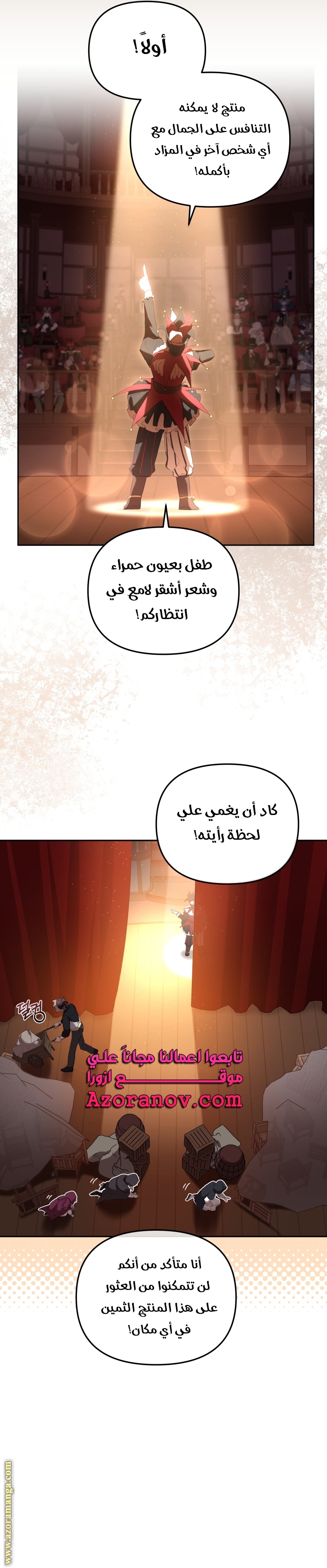 الصفحة 18