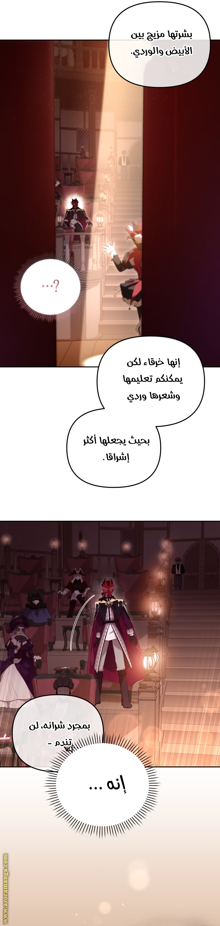 الصفحة 20