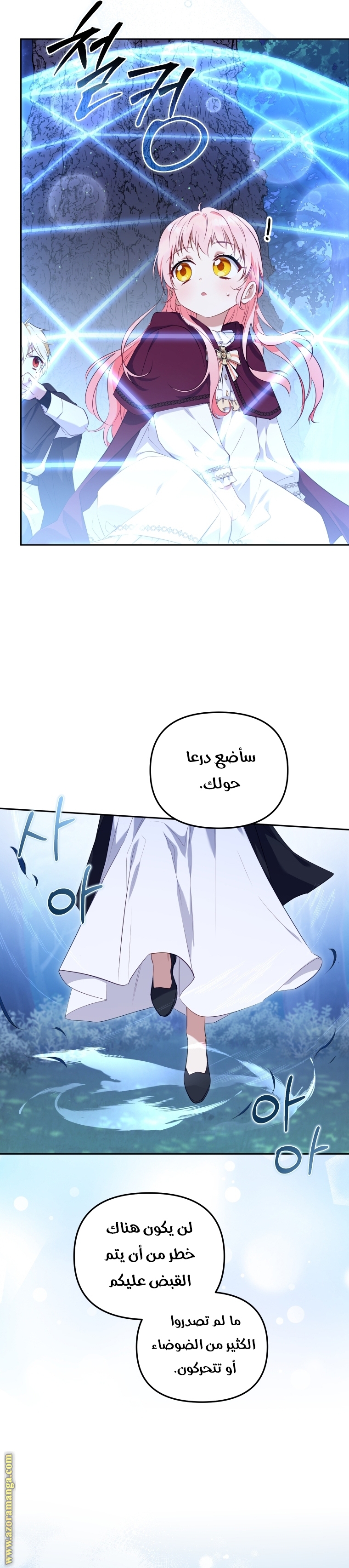 الصفحة 32