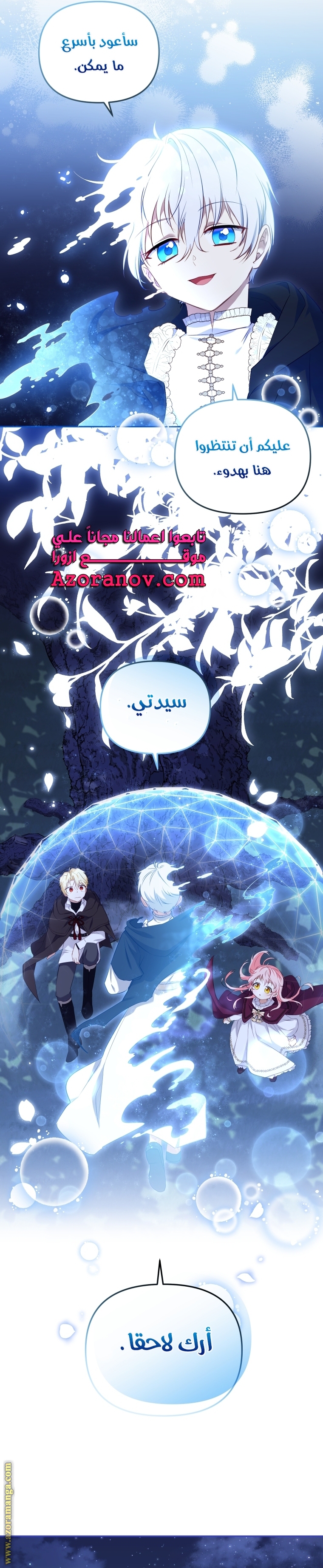 الصفحة 33