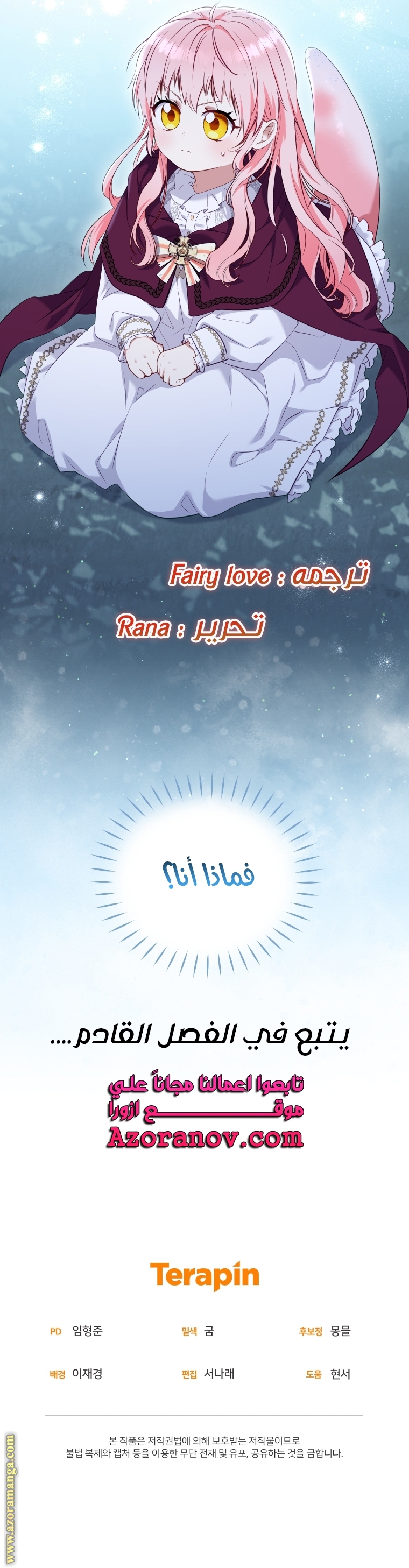 الصفحة 35