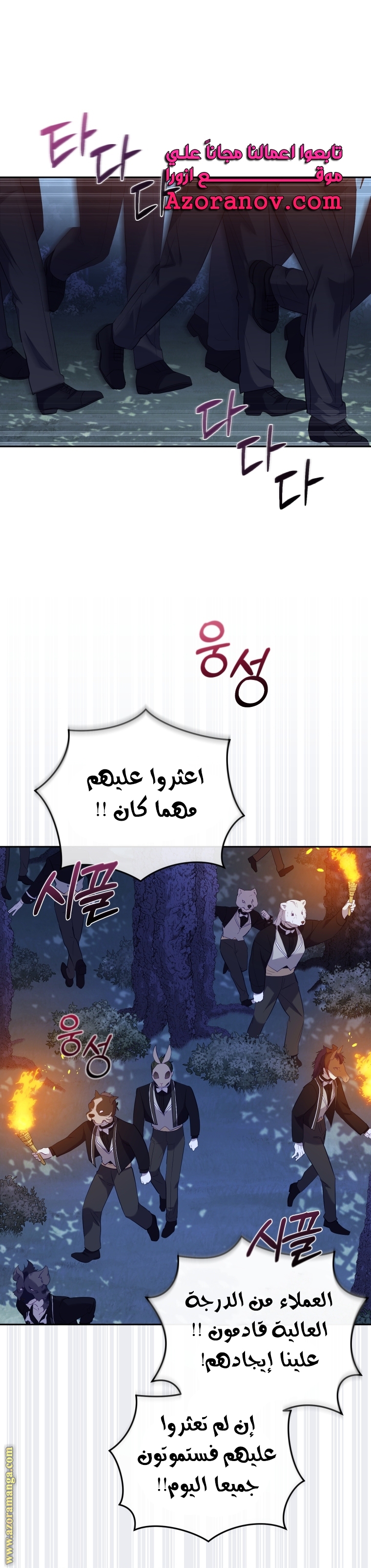 الصفحة 1