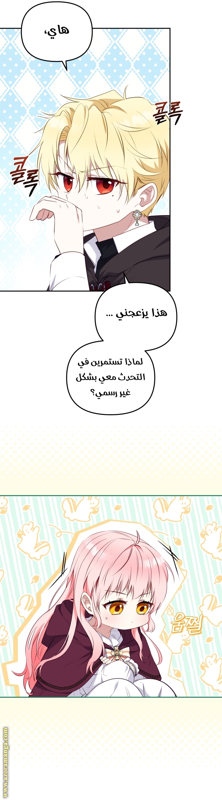 الصفحة 4